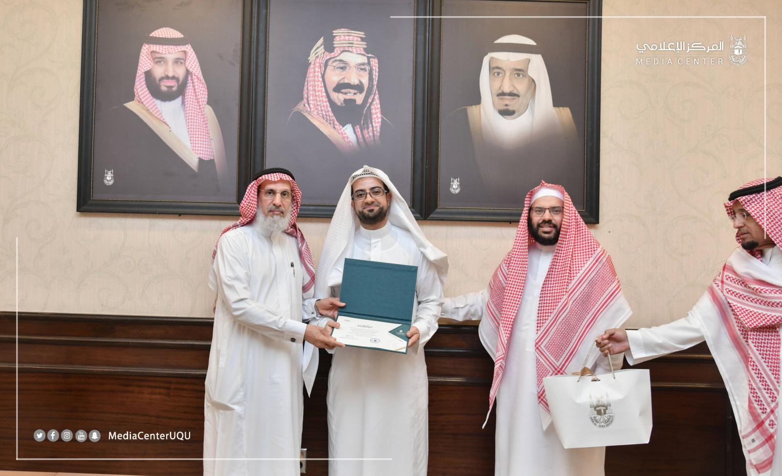 His Excellency the UQU President Honors Employees of the Legal Administration